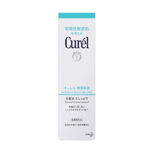 珂润 CUREL 高保水化妆水爽肤水2号 150ml 商品图1