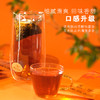 黑茶丨湘益 2021年 陈皮金茯 60g 商品缩略图5