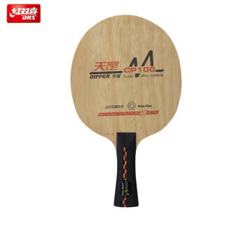 红双喜DHS天罡DMCP90乒乓球拍碳素底板 商品图1
