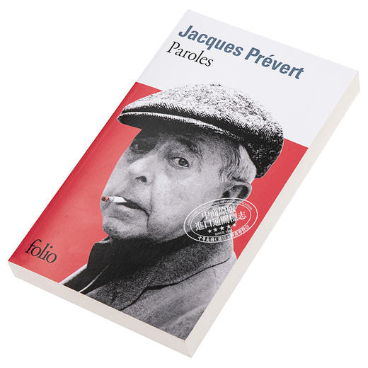 预售 【中商原版】【法国法文版】雅克·普列维尔：话语 法文原版 Paroles Jacques Prévert Gallimard 法国诗歌 商品图2