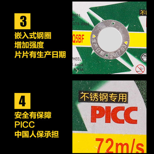 金钻砂轮片_其它规格（180/150/125/102） 商品图5
