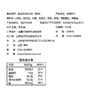 海玉小石头珍珠饼 108g五袋装 山西特产 石头饼手工石子馍早餐饼休闲零食包邮 商品缩略图3