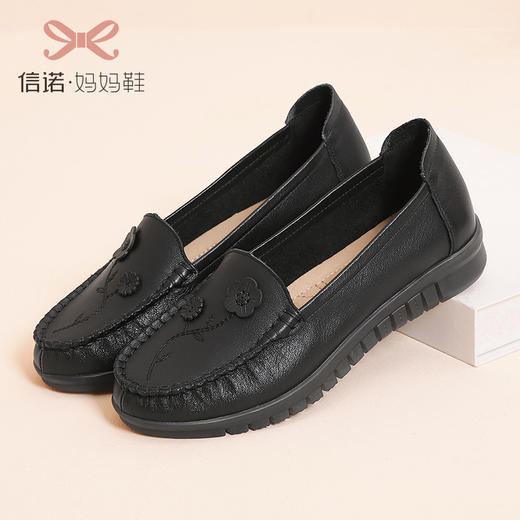 信诺真皮舒适女鞋2022新款春季牛筋底妈妈鞋超软中老年人软底皮鞋22C2537-3 商品图2