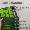 敷尔佳绿泥膜8枚装 商品缩略图3