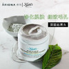科颜氏Kiehl’s白泥清洁面膜125mL【XPQ】 商品缩略图2