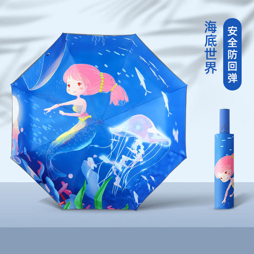 【安全防回弹 宝宝贴心好伙伴】创意防回弹儿童雨伞安全节节收自动儿童伞卡通恐龙学生太阳伞 商品图9