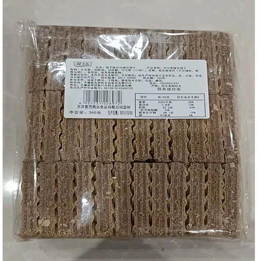 【7.9元/袋】曼士卡牛奶味/可可味威化饼干360g 商品图1