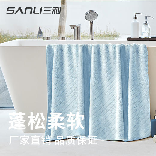 三利高档浴巾毛巾套装女学生韩版可爱家用成人比纯棉吸水不易掉毛 商品图4