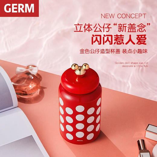 日本格沵（GERM）迪士尼联名成人糖果保温杯420mlJQR 商品图3