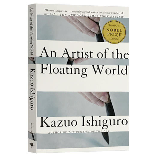 正版 浮世画家 英文原版 An Artist of the Floating World 石黑一雄作品 2017年获诺贝尔文学奖 英文版进口英语书籍 商品图2