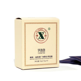 黑茶丨湘益 2021年 茯包包 50g/盒