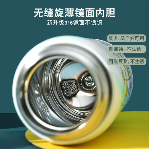 杯具熊十二星座成人款保温杯BJX-10 商品图2