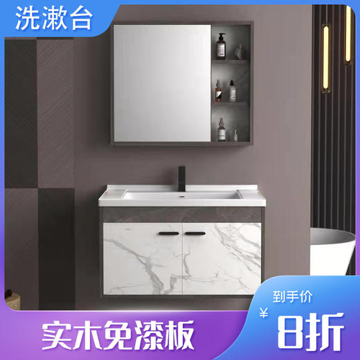 简约时尚白色款 卫生间洗漱台【LY】 商品图0