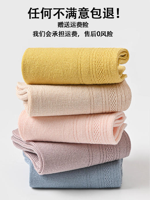 【现货】【拍5双/58元】袜子女短袜中筒纯棉全棉透气网眼夏天短筒夏季薄款纯色春夏短袜女H221273458【现货库存 售完即止】 商品图1