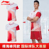 李宁羽毛球服AAYS009/054儿童男女款大赛服AAYS011大赛球迷透气吸汗速干[特惠清仓] 商品缩略图0