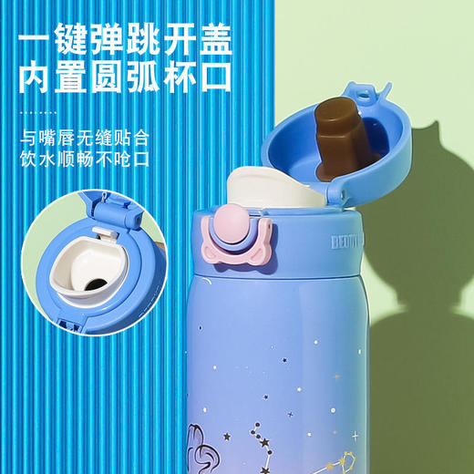 杯具熊十二星座成人款保温杯BJX-10 商品图1