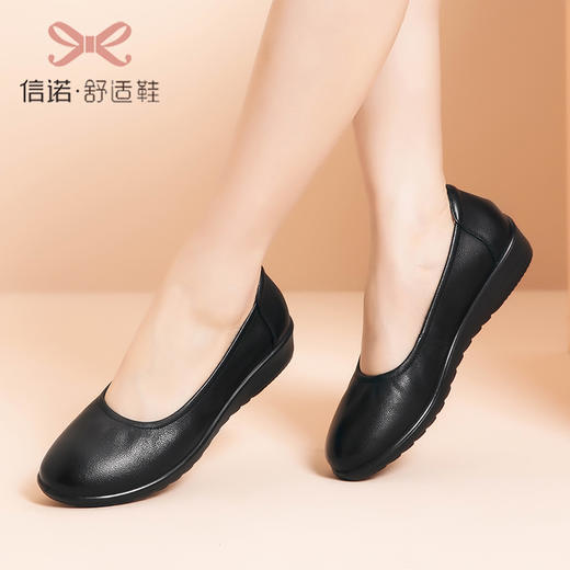 信诺真皮工作鞋女黑色软底舒适上班久站不累脚超软大码41-43皮鞋22C6030-31 商品图3