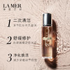 【中欧班列精选】 海蓝之谜焕肤粉水 200ml/瓶  HJ 商品缩略图3