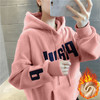 【双面复合绒】卫衣女加绒加厚韩版宽松网红连帽秋冬季上衣外套潮 商品缩略图8