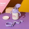 韩国杯具熊奇趣森林学饮杯带吸管保温杯带手柄背带BJX-9 商品缩略图2