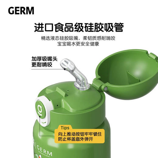 格沵（GERM）儿童保温杯男女带吸管316不锈钢杯子480ml 商品图5