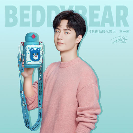 【王一博同款】BEDDYBEAR/杯具熊四叶草儿魔法童口袋保温杯630ml-15 商品图1