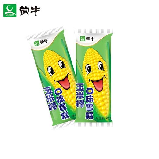 蒙牛玉米棒雪糕40支童年经典冰棒冰淇淋热卖冷饮冰激凌 商品图1