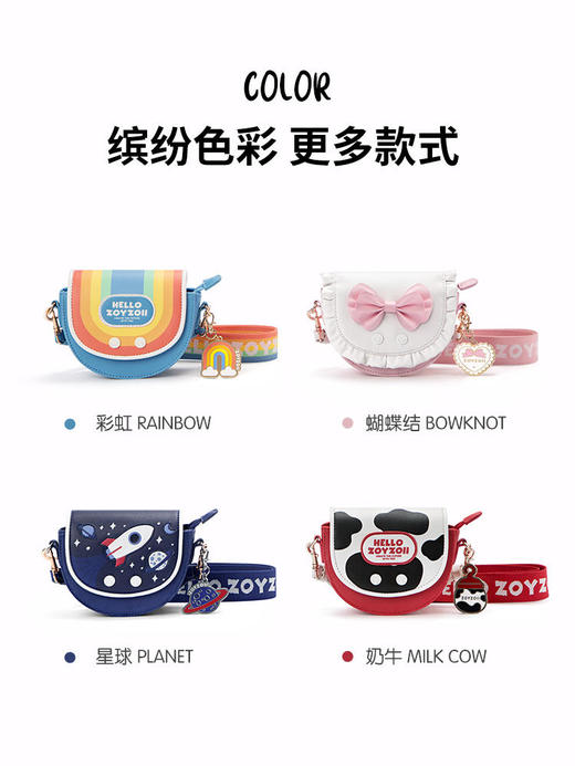 zoyzoii儿童单肩包男童女孩2021秋冬季新款儿童包斜挎包ZOY 商品图4