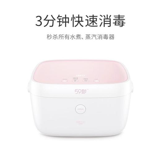 59秒T5婴儿奶瓶消毒器带烘干LED紫外线宝宝消毒柜杀菌 商品图3
