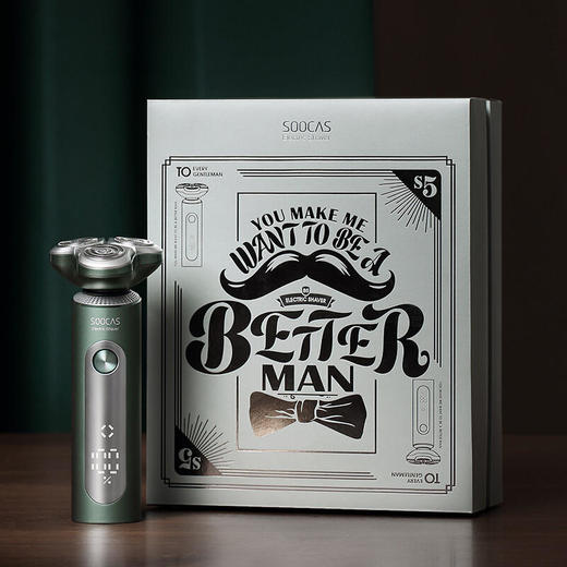 素士小米生态企业电动剃须刀S5雅痞理容礼盒版JQR 商品图6