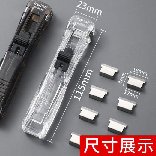 开学季福利！【不打孔的装订神器】得力推夹器补充夹文具订书机试卷装订纸张固定文件资料夹子金属小票夹订书补充钉燕尾铁夹整理神器 商品图4