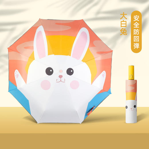 【安全防回弹 宝宝贴心好伙伴】创意防回弹儿童雨伞安全节节收自动儿童伞卡通恐龙学生太阳伞 商品图12