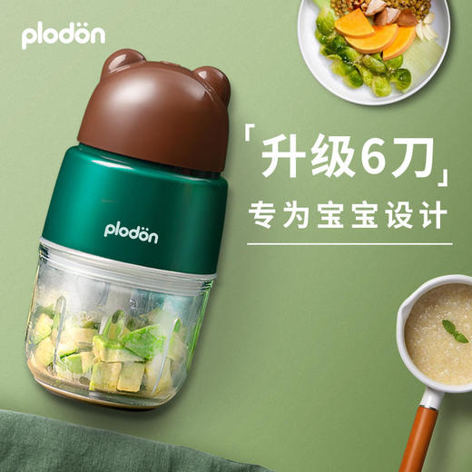 美国plodon普利顿浦力顿宝宝辅食机料理机打泥神器JQR 商品图1