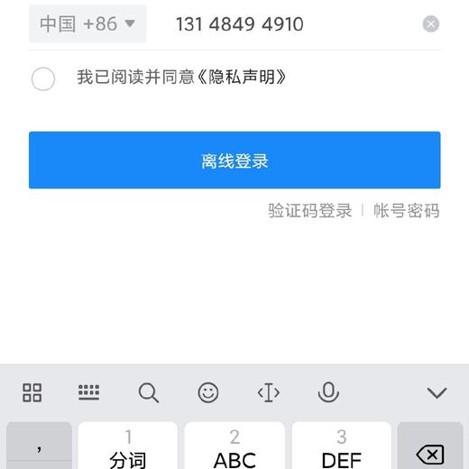 1111 商品图1