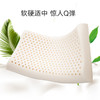 gb好孩子乳胶枕儿童四季通用枕乳胶枕幼儿园枕头泰国乳胶枕芯HAZ2~10岁 商品缩略图8