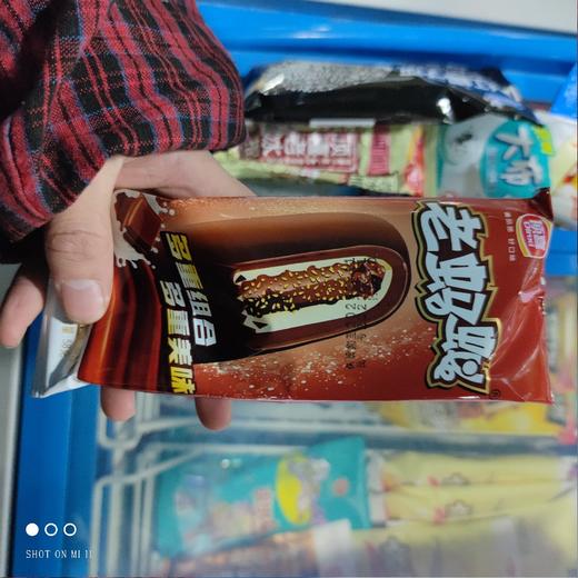 顶喜老蚂蚁 商品图0