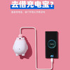极地物种暖手宝暖宝宝充电宝里小熊-10000mahJDWZ 商品缩略图6