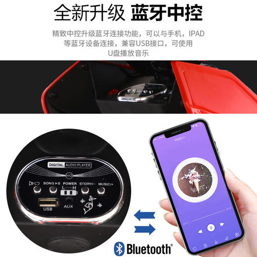 贝多奇幻影儿童三轮摩托充电双驱玩具车男孩女孩电动车 商品图3