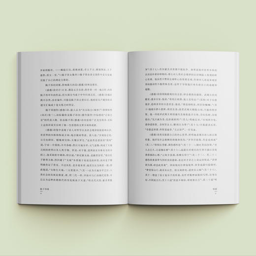 《中华文史名著精选精译精注：陈子昂集》 商品图2