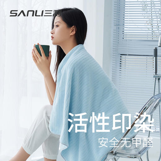 三利高档浴巾毛巾套装女学生韩版可爱家用成人比纯棉吸水不易掉毛 商品图2