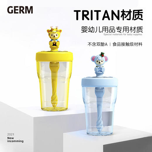 荷兰艾优（Apiyoo）吸管杯联名款泰迪杯JQR 商品图2