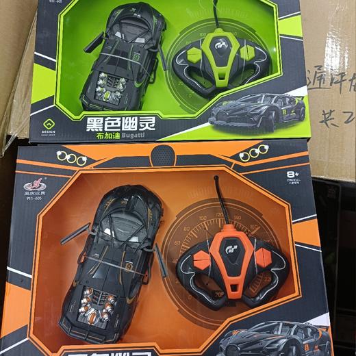 奥虎黑色幽灵布加迪玩具遥控车 商品图0