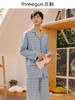 Threegun三枪 【水柔棉】翻领开襟长袖长裤男士家居套家居服-81653D011 商品缩略图2