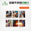 金钻砂轮片_其它规格（180/150/125/102） 商品缩略图3