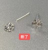 mpte1029-0.27 老庙铂金Pt950雪花耳钉耳饰（一对）约0.2g 商品缩略图2