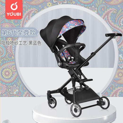 德国youbi溜娃神器手推车超轻便可折叠婴儿推车高景观双向儿童遛娃 商品图3