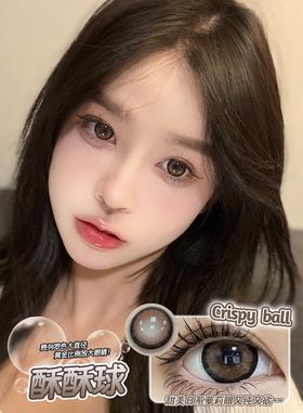 haniicon 半年抛 酥酥球 直径14.5mm着色13.7mm