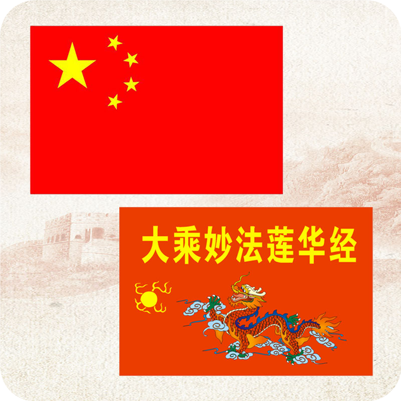 国旗.龙旗