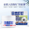 日本原装进口正品叮叮驱蚊液35g【YJQ】 商品缩略图4