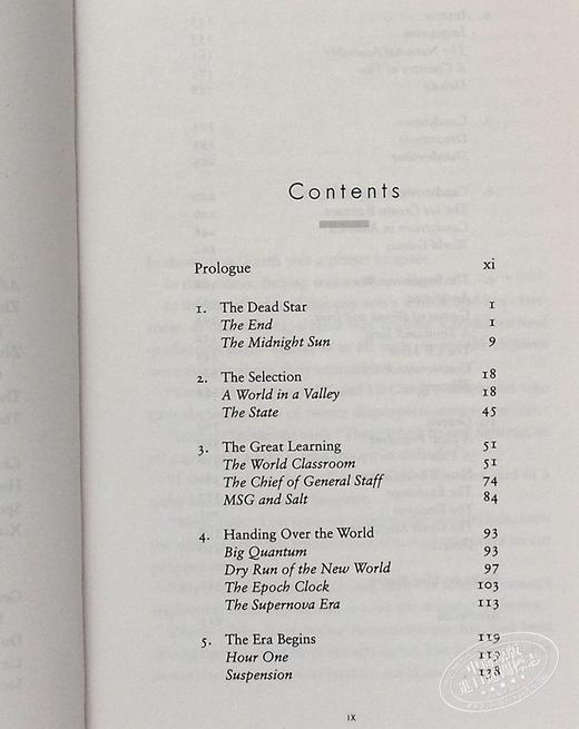 【中商原版】超新星纪元 刘慈欣 英文原版 The Supernova Era Cixin Liu 商品图2